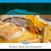 KOYMPES1